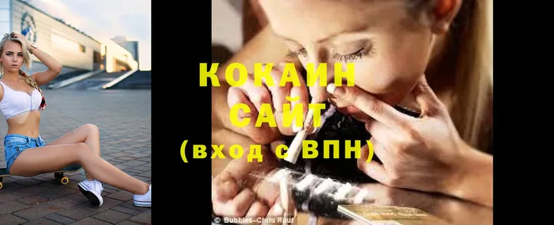 Cocaine VHQ  где можно купить наркотик  кракен онион  Богданович 