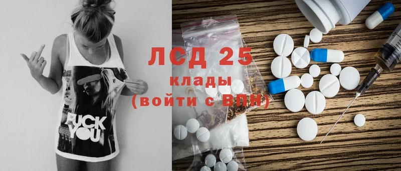 Лсд 25 экстази ecstasy  где можно купить   Богданович 